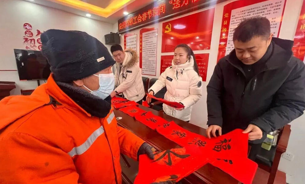 定州市总工会开展“送万福进万家”书法公益活动