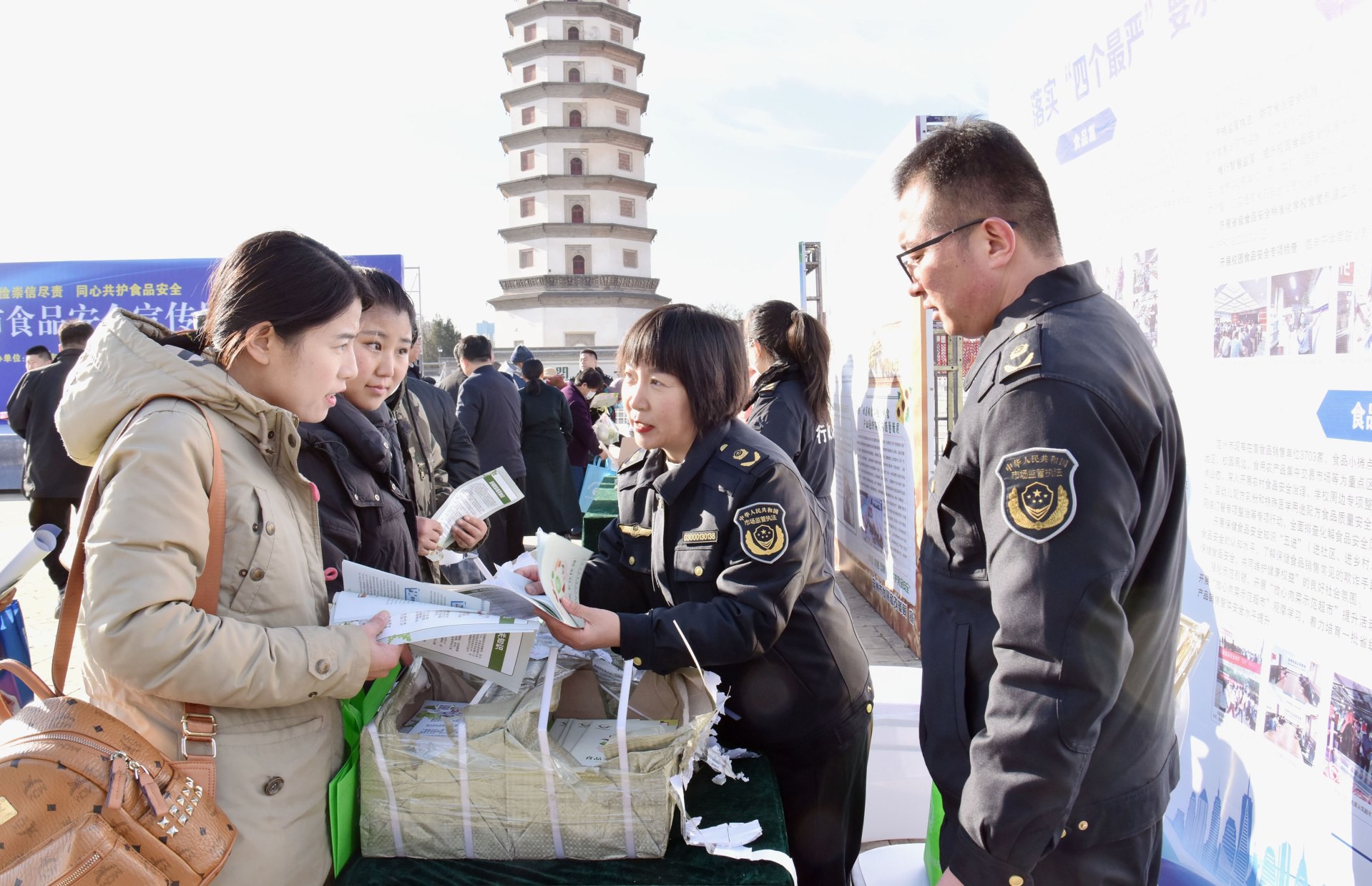 定州市2023年食品安全宣传周活动启动