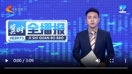 算力向“新”记 | 夯实“算力底座”，构筑消防“安全网”
