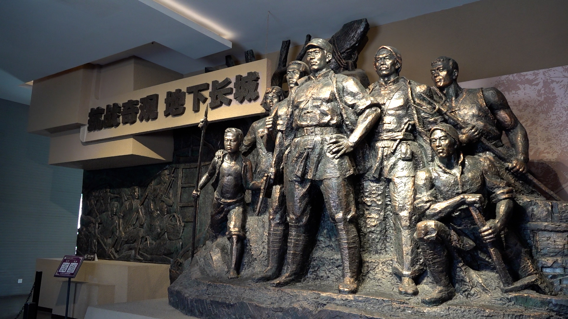 河北省国防动员文化行·档案里的国防动员故事｜冉庄：重温“地下长城”的传奇故事