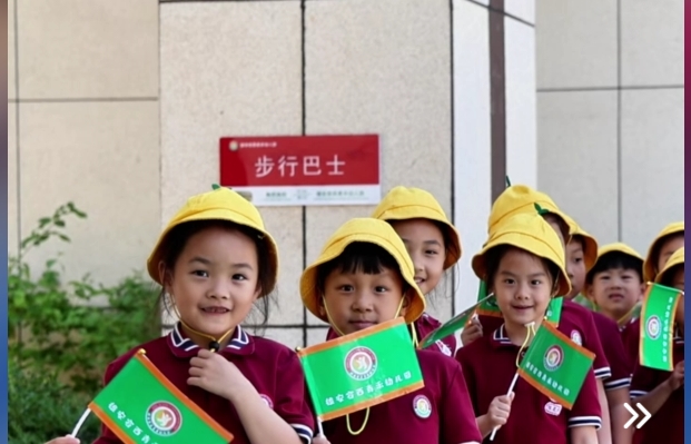 看见雄安｜神仙幼儿园！老师管接送，宝宝蒸馒头、刺绣、做木工……十项全能！