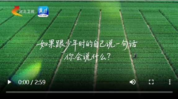 “六一”国际儿童节｜每个奋力生活、执着追梦的人，都是少年