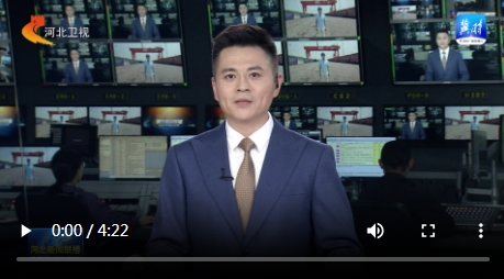 【打造向“新”力 国企挑大梁】② 河北港口集团：向海图强 加快智慧绿色转型