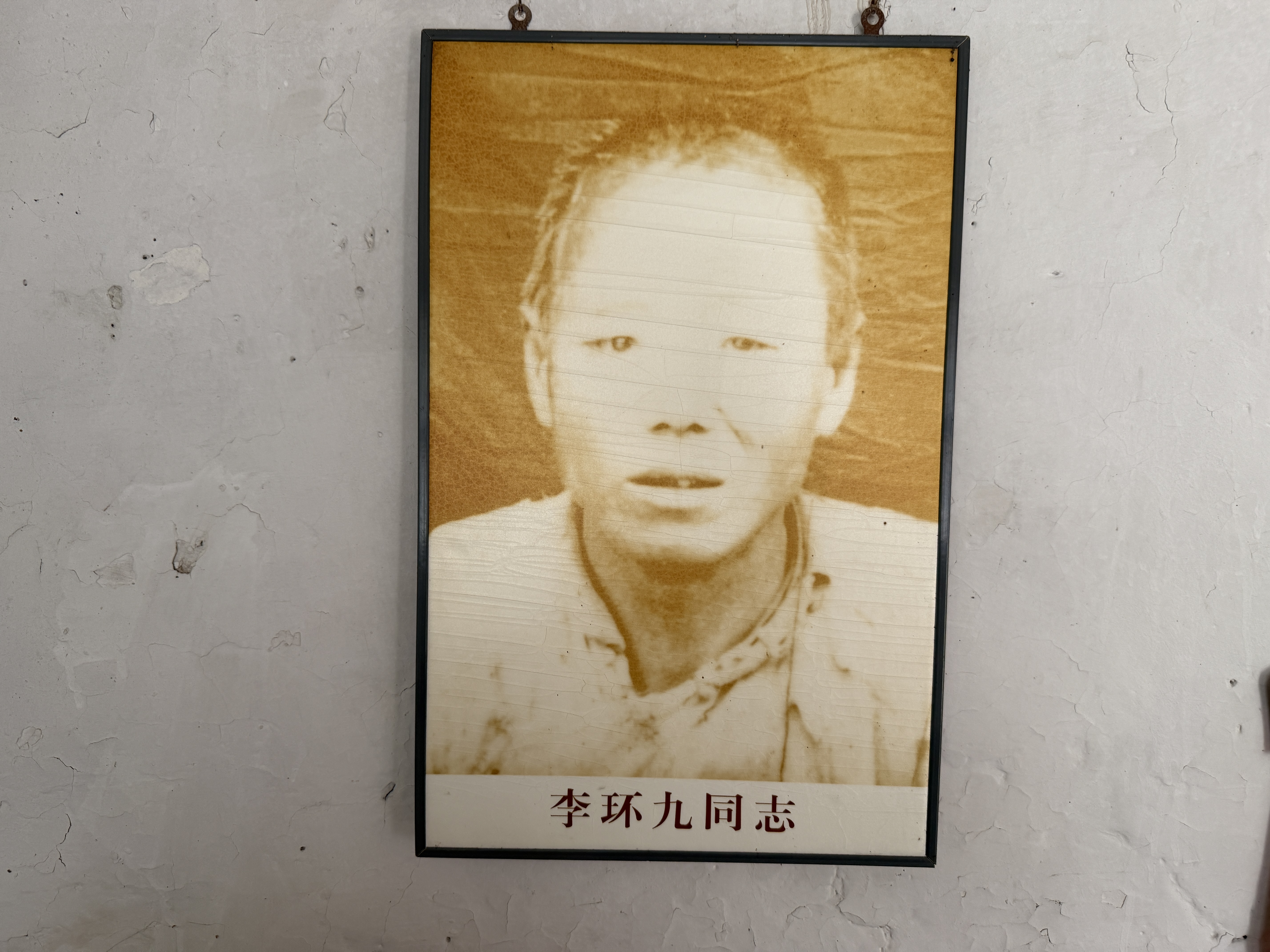 1754410481404524.jpg 我家住过八路军5.jpg