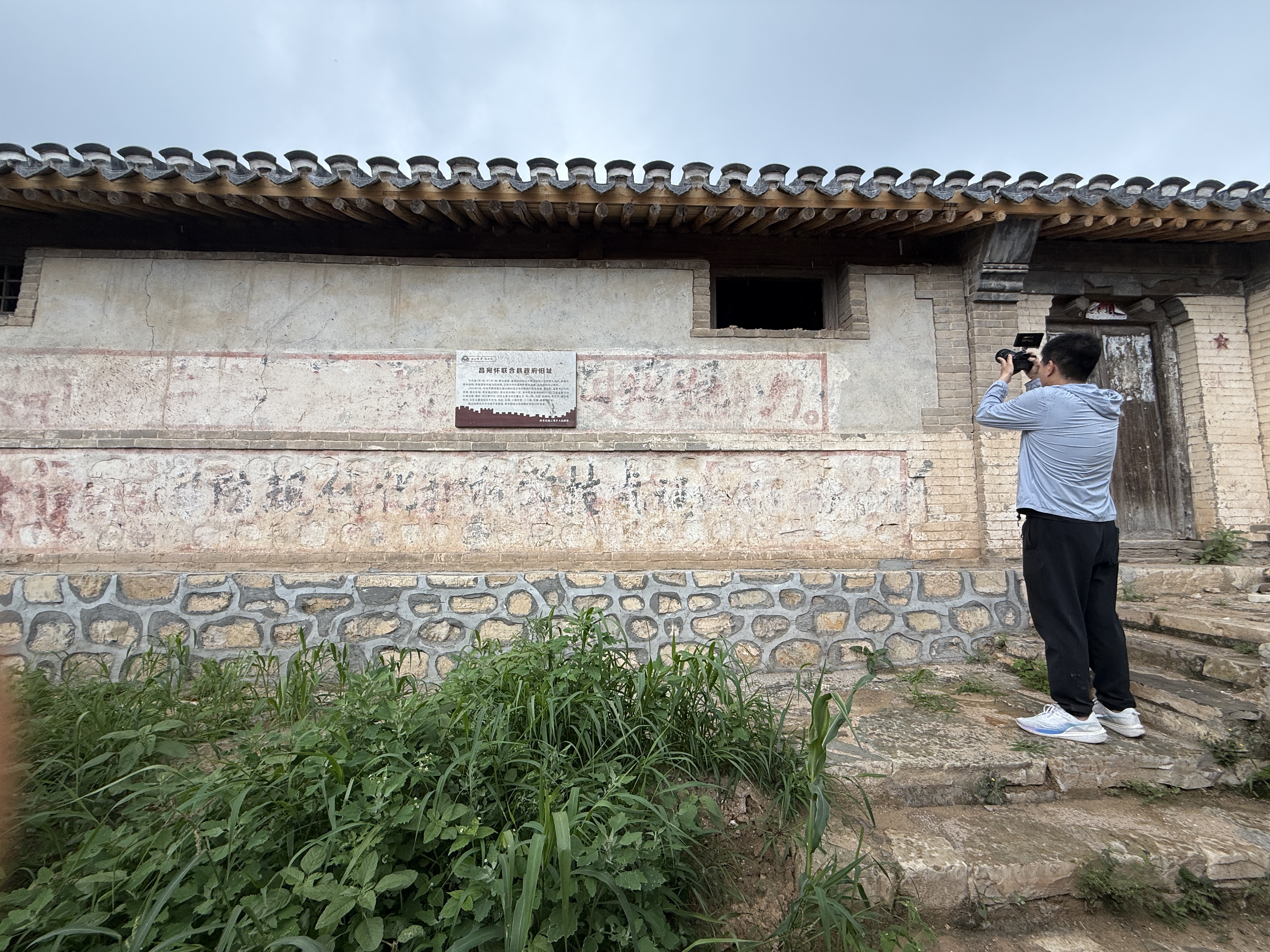 1754410572683988.jpg 我家住过八路军7.jpg