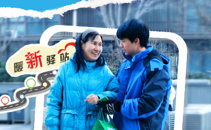 两会微短剧 | 外卖新手的“意外收获”