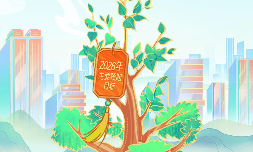 长图｜向上吧，河北！一棵树的生长报告