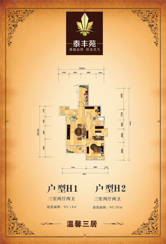 户型2.jpg