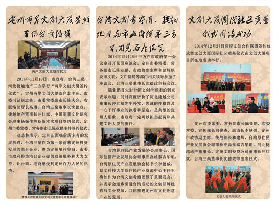 台湾背1.jpg