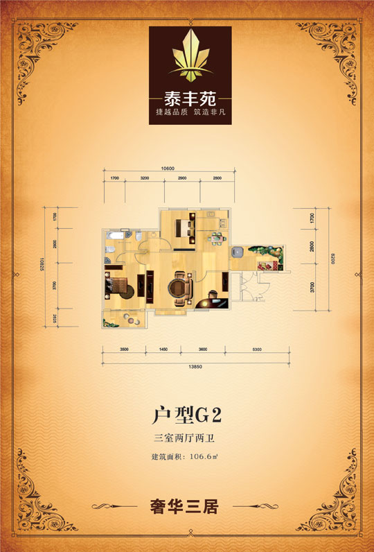 户型3.jpg