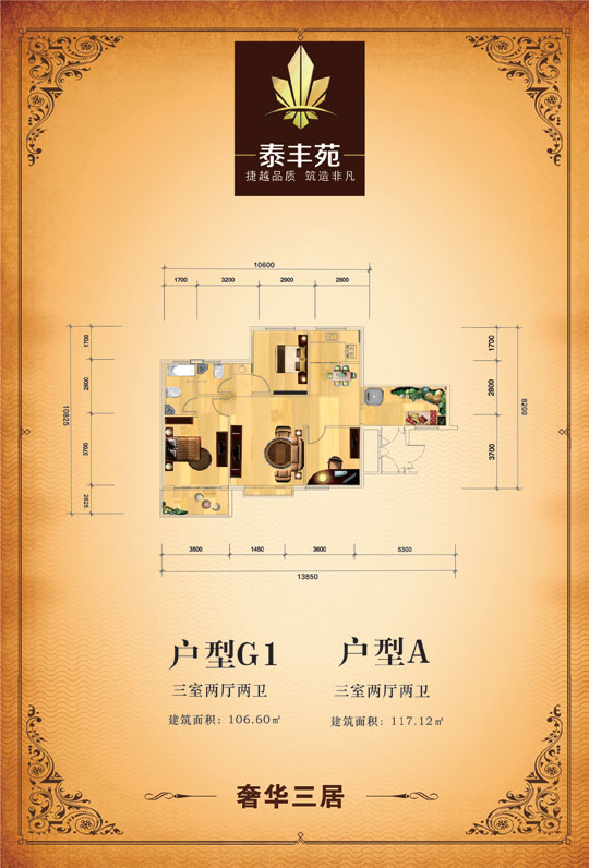 户型1.jpg