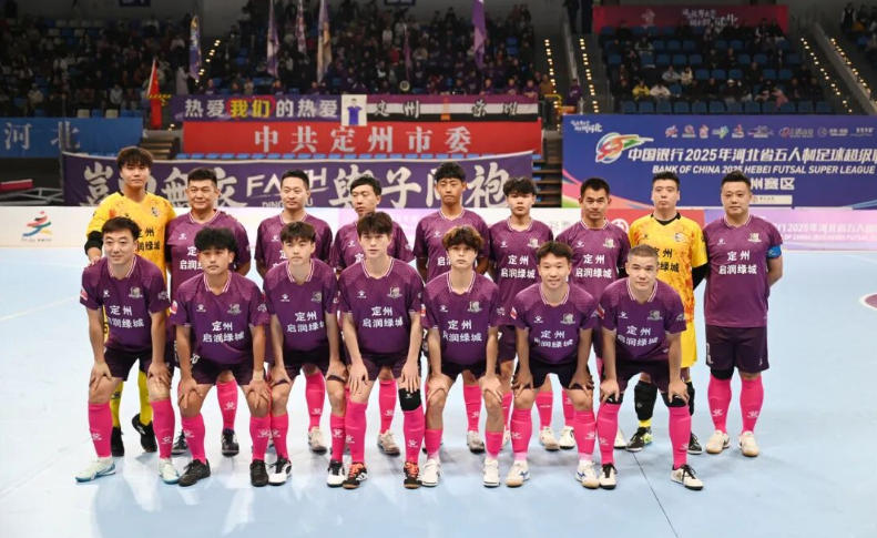 『河北五超』赛程过半 定州队稳步前行